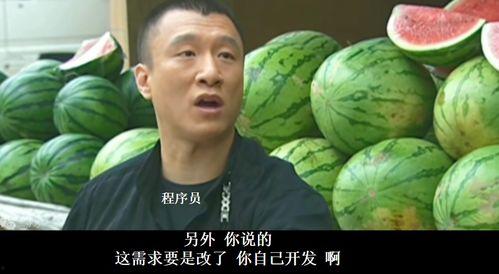 张京华吃瓜极速版,揭秘娱乐圈幕后故事 第1张 张京华吃瓜极速版,揭秘娱乐圈幕后故事 第1张